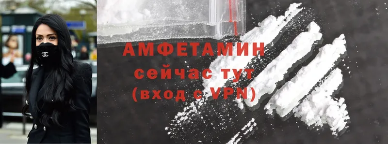 Amphetamine VHQ  Барабинск 