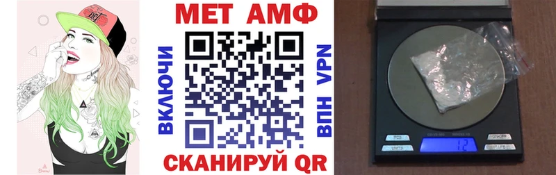 АМФЕТАМИН Розовый  наркотики  Барабинск 