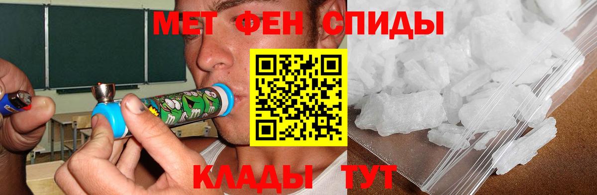 Amphetamine Premium Барабинск