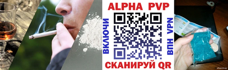 APVP СК КРИС MEGA вход Барабинск сколько стоит
