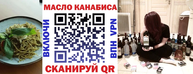 Печенье с ТГК конопля  Барабинск 