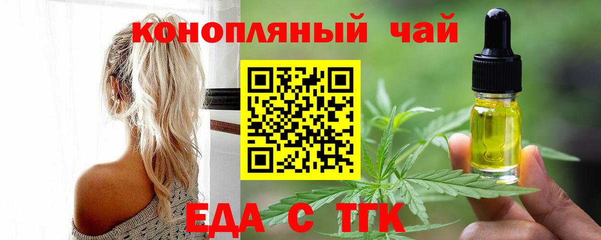 Canna-Cookies конопля  Барабинск 