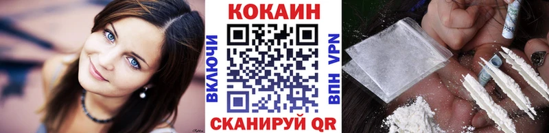 Cocaine 99%  где можно купить   Барабинск 