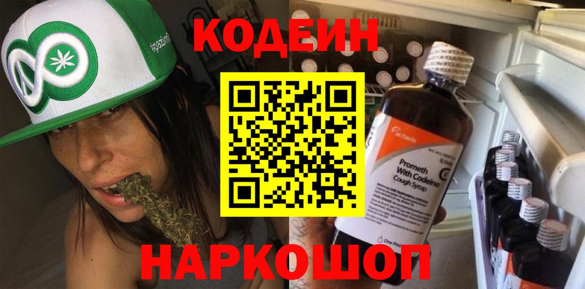 ЭКСТАЗИ Барабинск