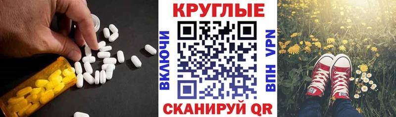 ЭКСТАЗИ Cube  Барабинск 