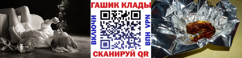 Гашиш гашик Барабинск