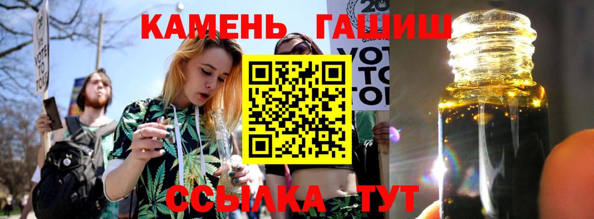 Гашиш VHQ Барабинск