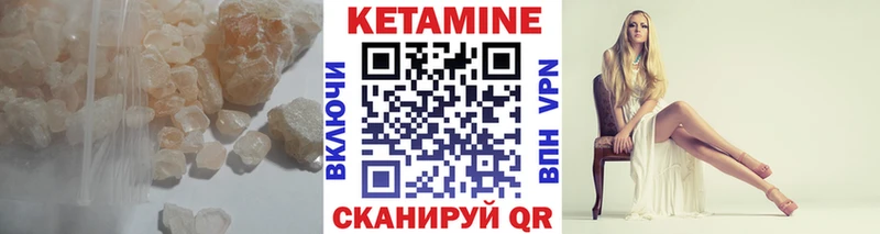 КЕТАМИН ketamine  Барабинск 