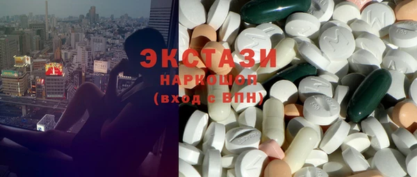 спайс Нефтекумск