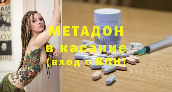 спайс Нефтекумск