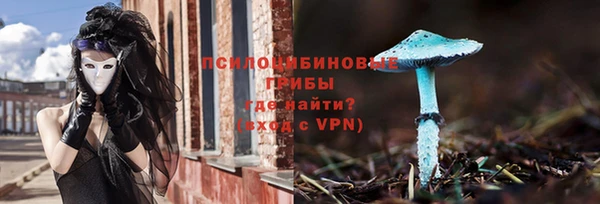 mdpv Волосово