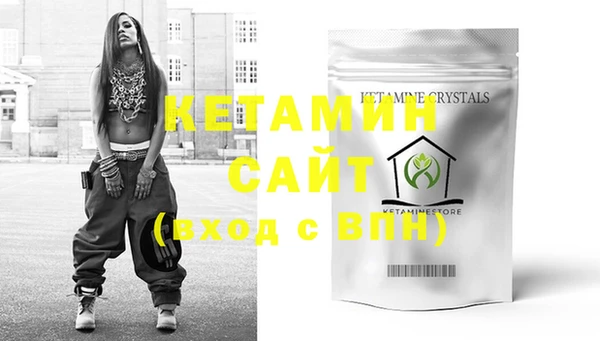 MESCALINE Нефтегорск