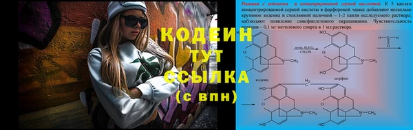 спайс Нефтекумск