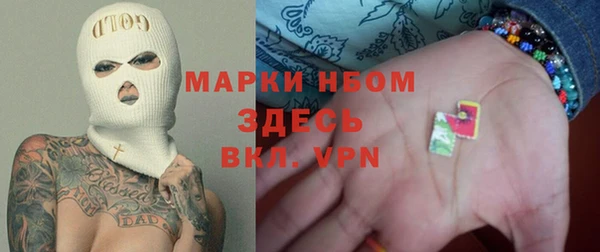 спайс Нефтекумск
