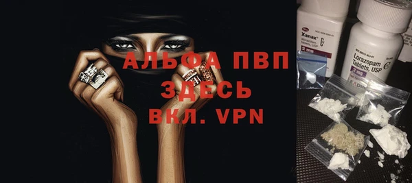 спайс Нефтекумск