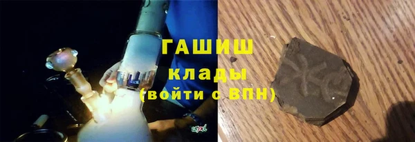 MESCALINE Нефтегорск