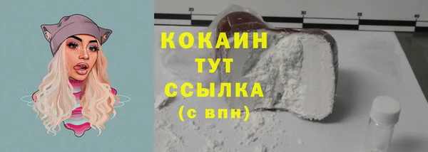 MESCALINE Нефтегорск