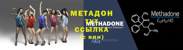 спайс Нефтекумск