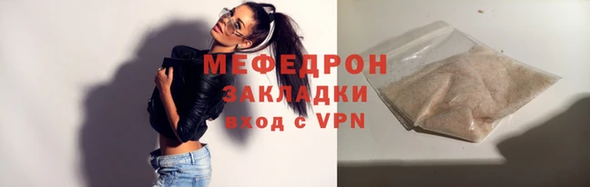 спайс Нефтекумск