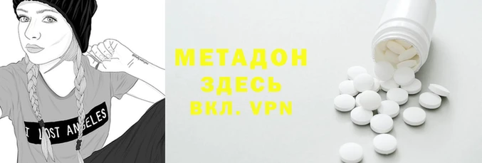 спайс Нефтекумск