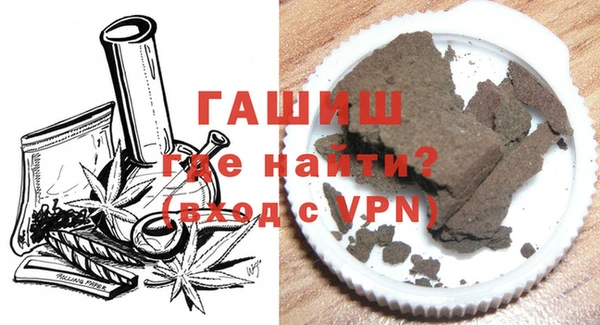 спайс Нефтекумск