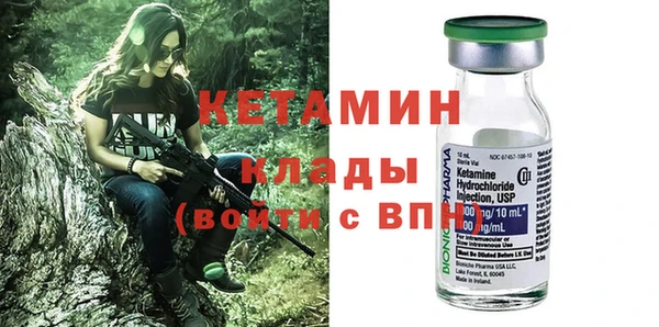 MESCALINE Нефтегорск