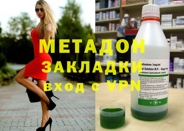 спайс Нефтекумск