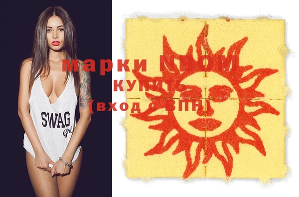 MESCALINE Нефтегорск