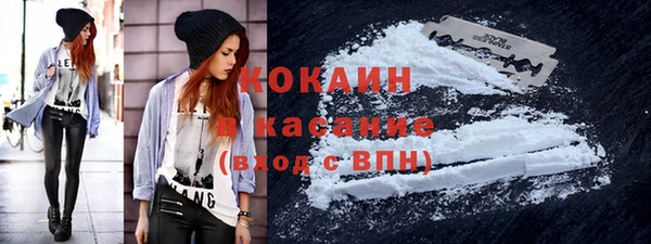 MESCALINE Нефтегорск