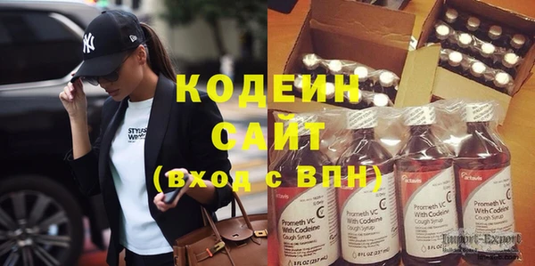 спайс Нефтекумск