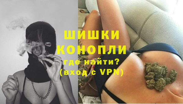 спайс Нефтекумск