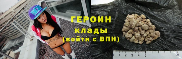 Альфа ПВП Осинники