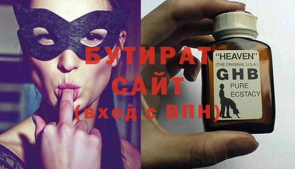 тгк Остров