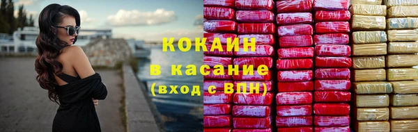 MESCALINE Нефтегорск