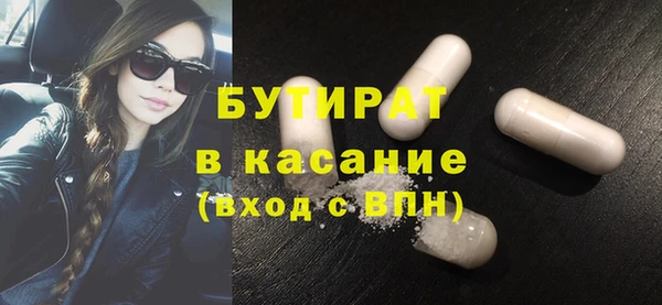MESCALINE Нефтегорск