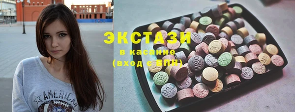 MESCALINE Нефтегорск
