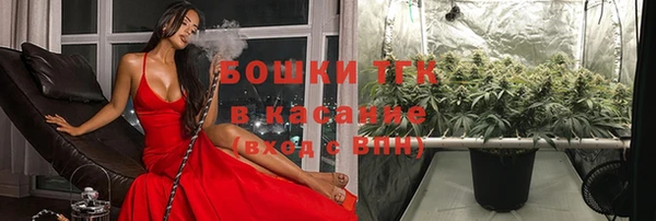 спайс Нефтекумск