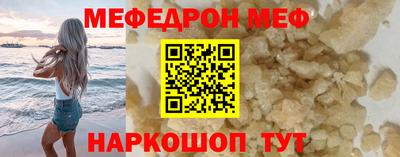 эйфоретик Заводоуковск