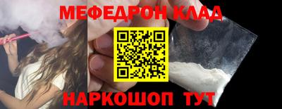 PSILOCYBIN Балаково