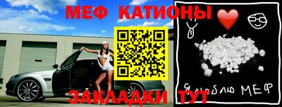 мяу мяу мука Балахна