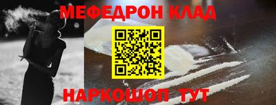 эйфоретик Заводоуковск