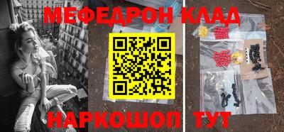 эйфоретик Заводоуковск