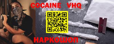 эйфоретик Заводоуковск
