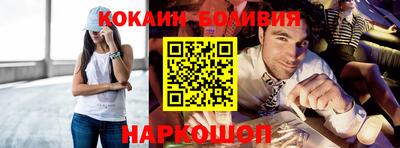 эйфоретик Заводоуковск