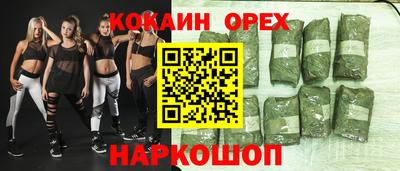 MDMA Premium VHQ Балашиха