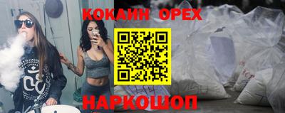 эйфоретик Заводоуковск
