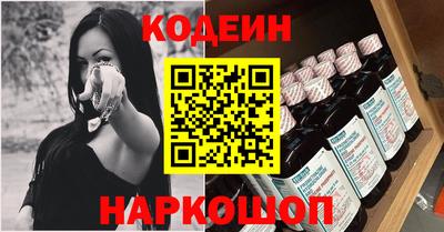 эйфоретик Заводоуковск