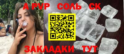 прущий лед Заволжье