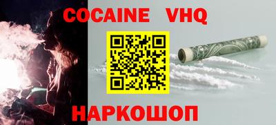 прущий лед Заволжье