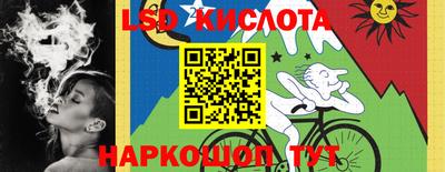 прущий лед Заволжье